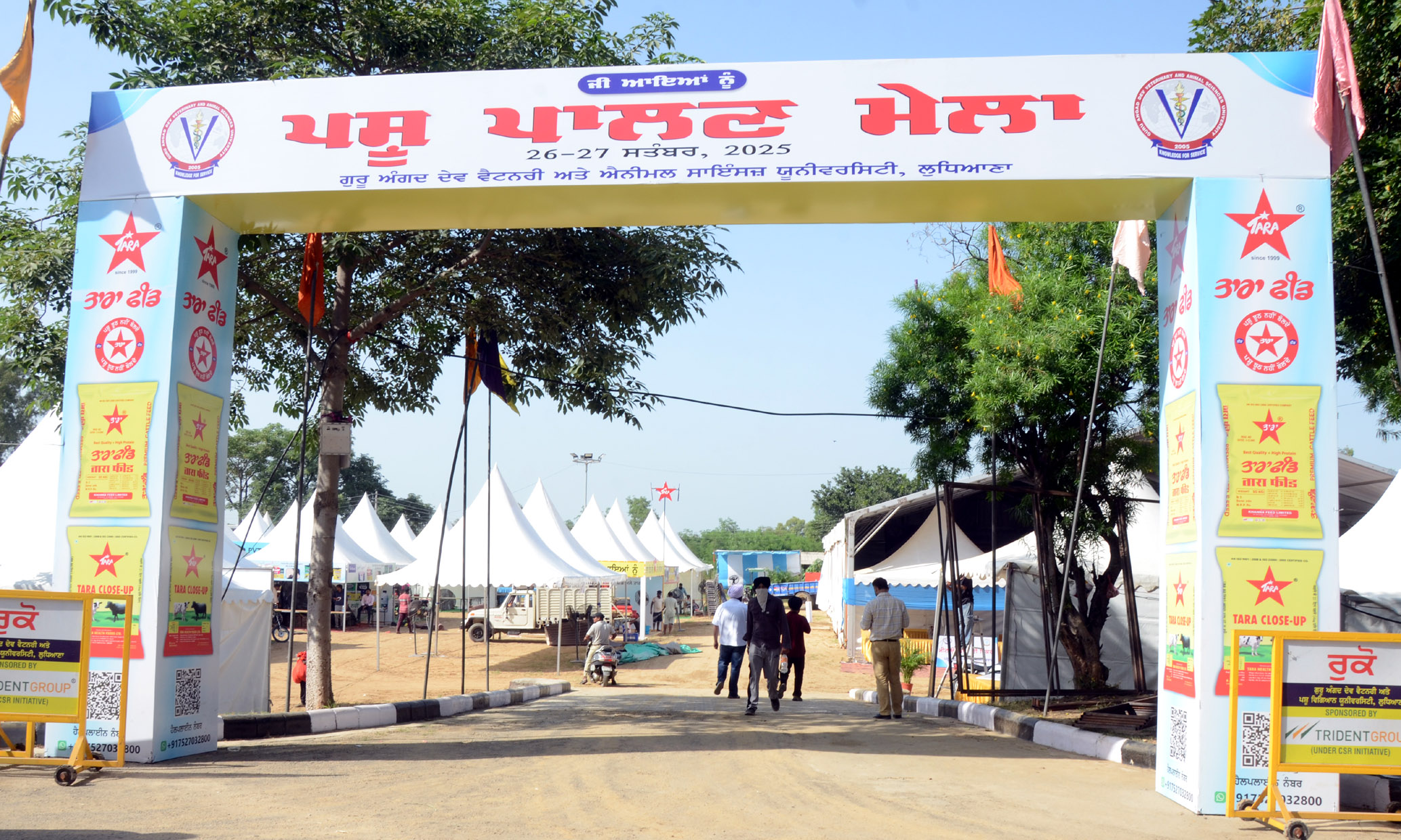 Pashu Palan Mela at the Vet Varsity — Serving Every Section of Society